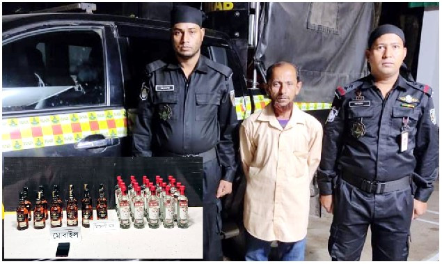 কুমিল্লায় বিদেশী মদসহ ১ মাদক ব্যবসায়ী গ্রেফতার